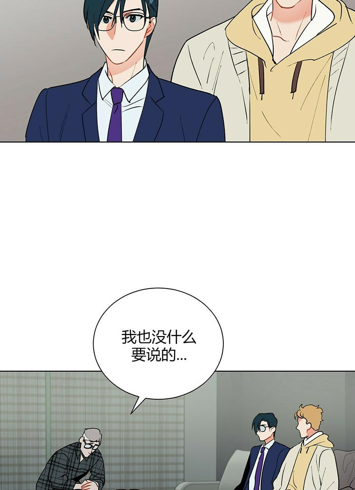 第57话_想问什么14
