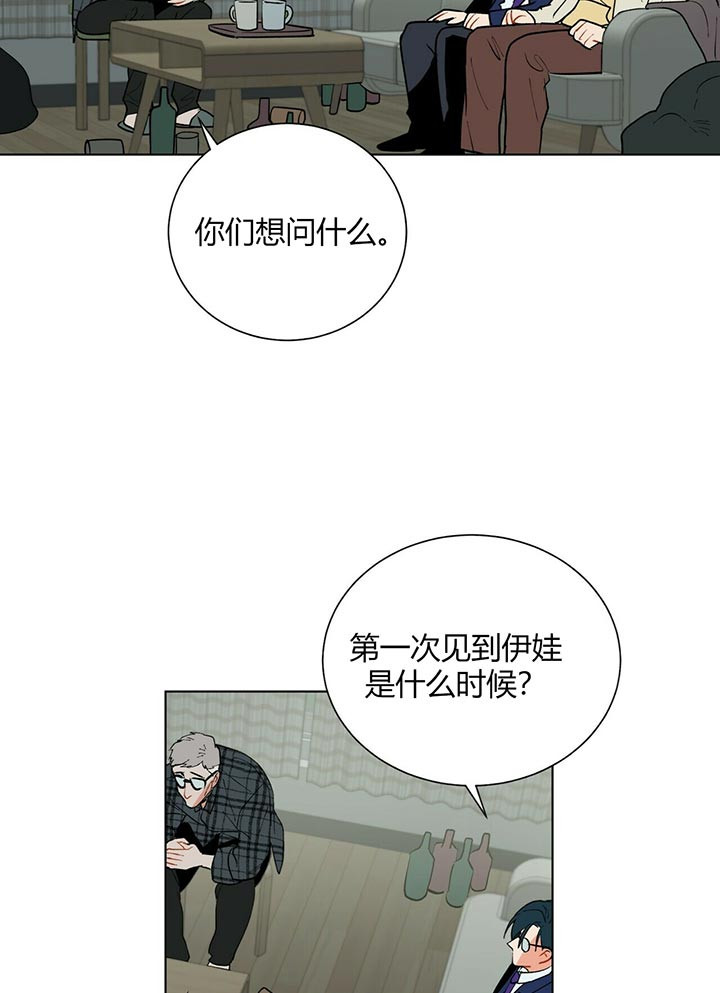 第57话_想问什么15