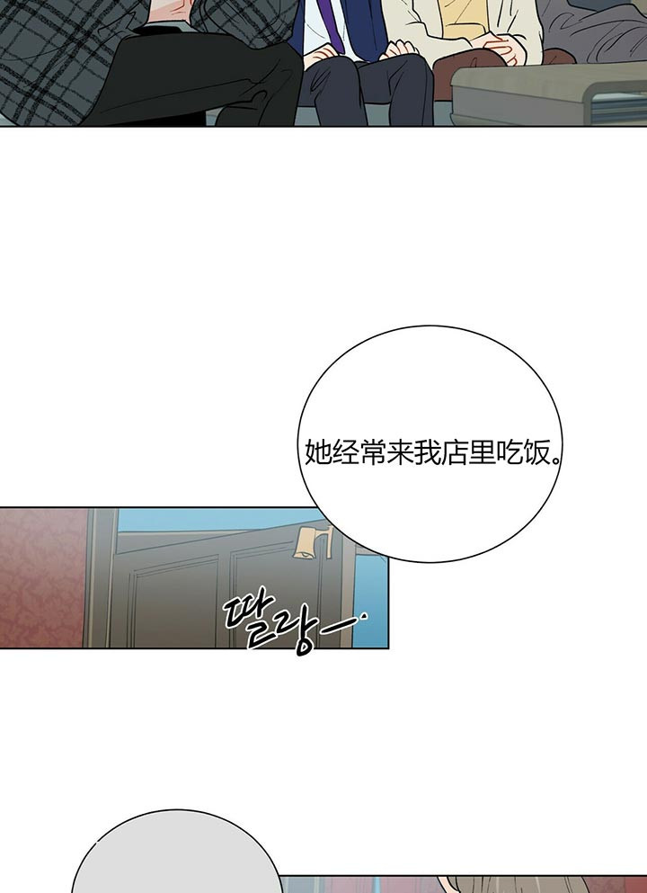 第57话_想问什么17