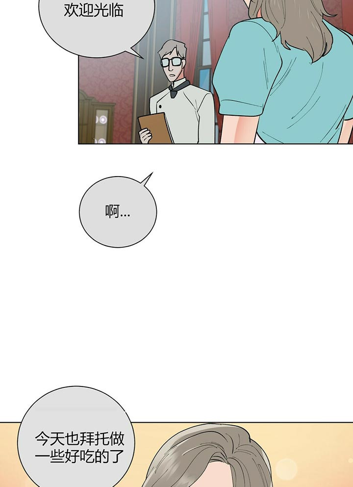 第57话_想问什么18