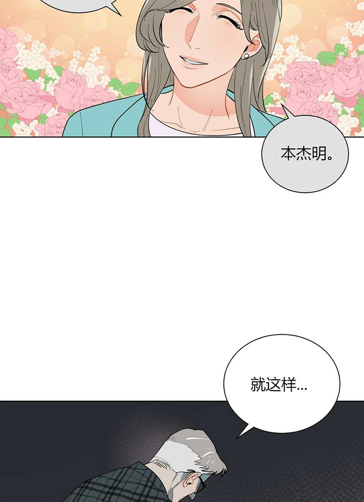第57话_想问什么19