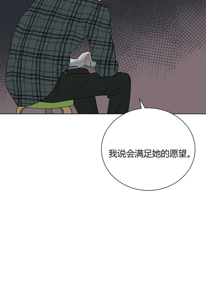 第57话_想问什么20