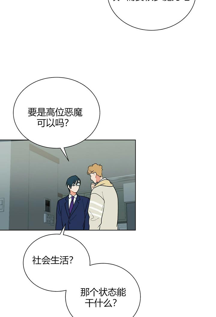 第57话_想问什么3