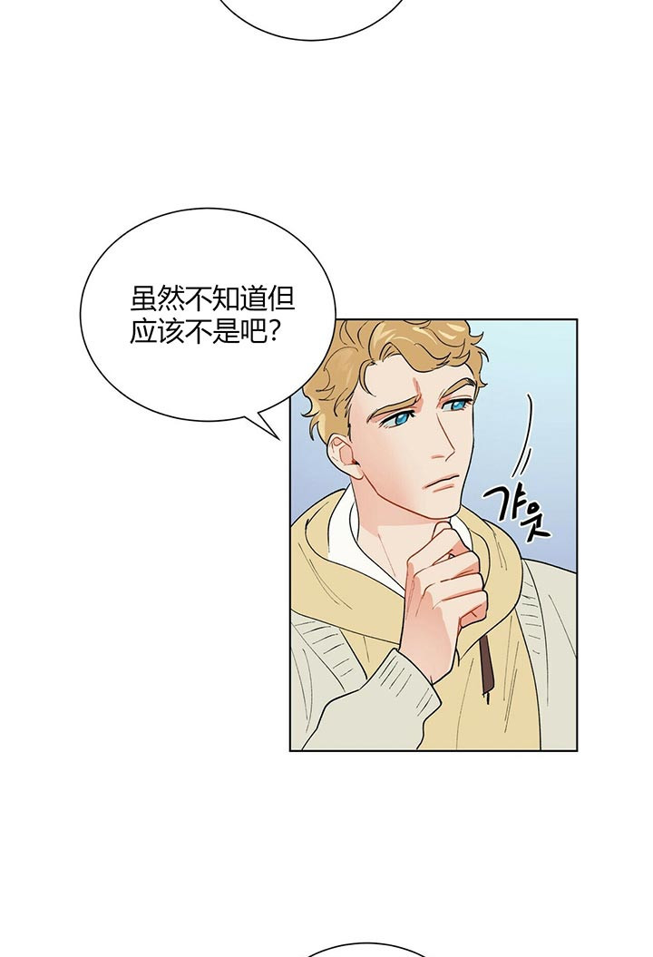 第57话_想问什么4
