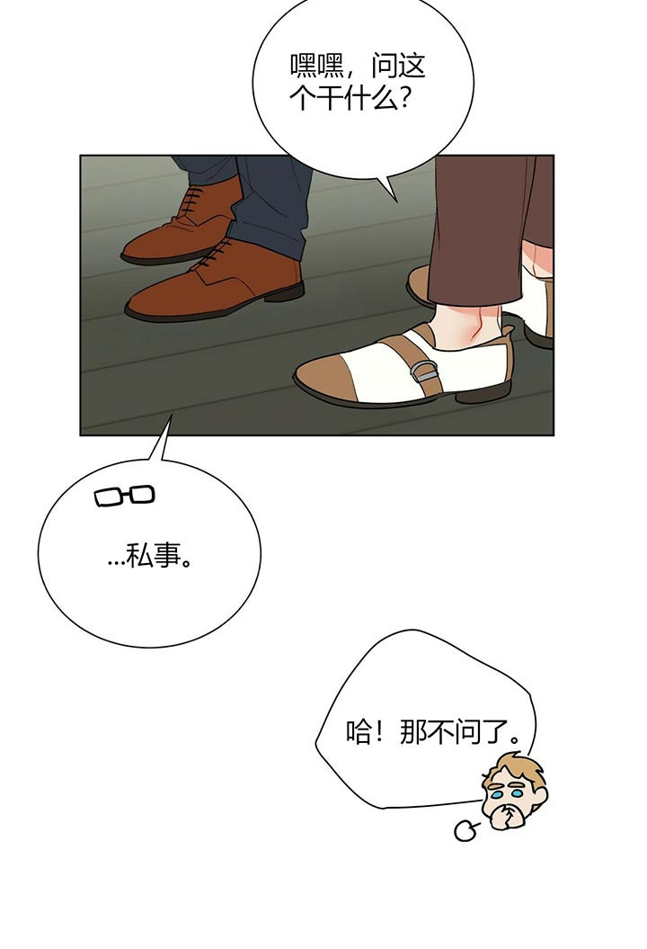 第57话_想问什么5