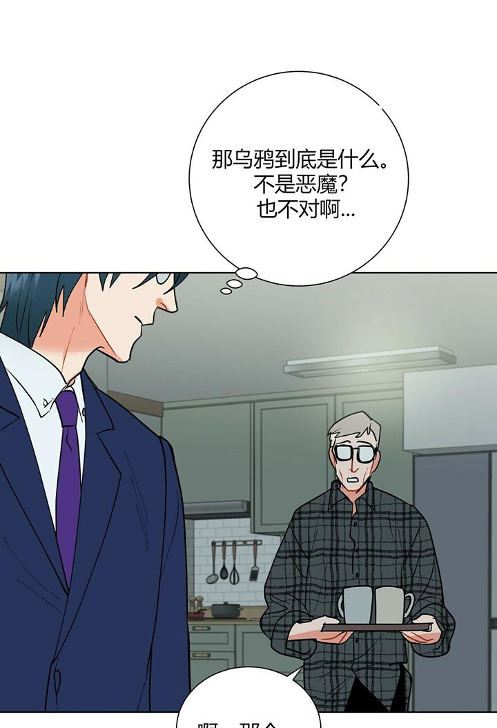第57话_想问什么6