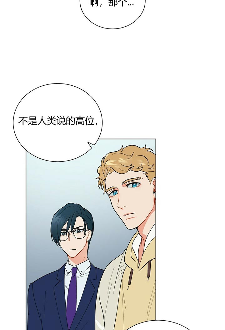 第57话_想问什么7