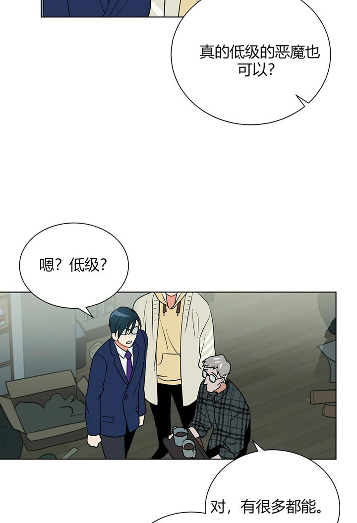 第57话_想问什么8