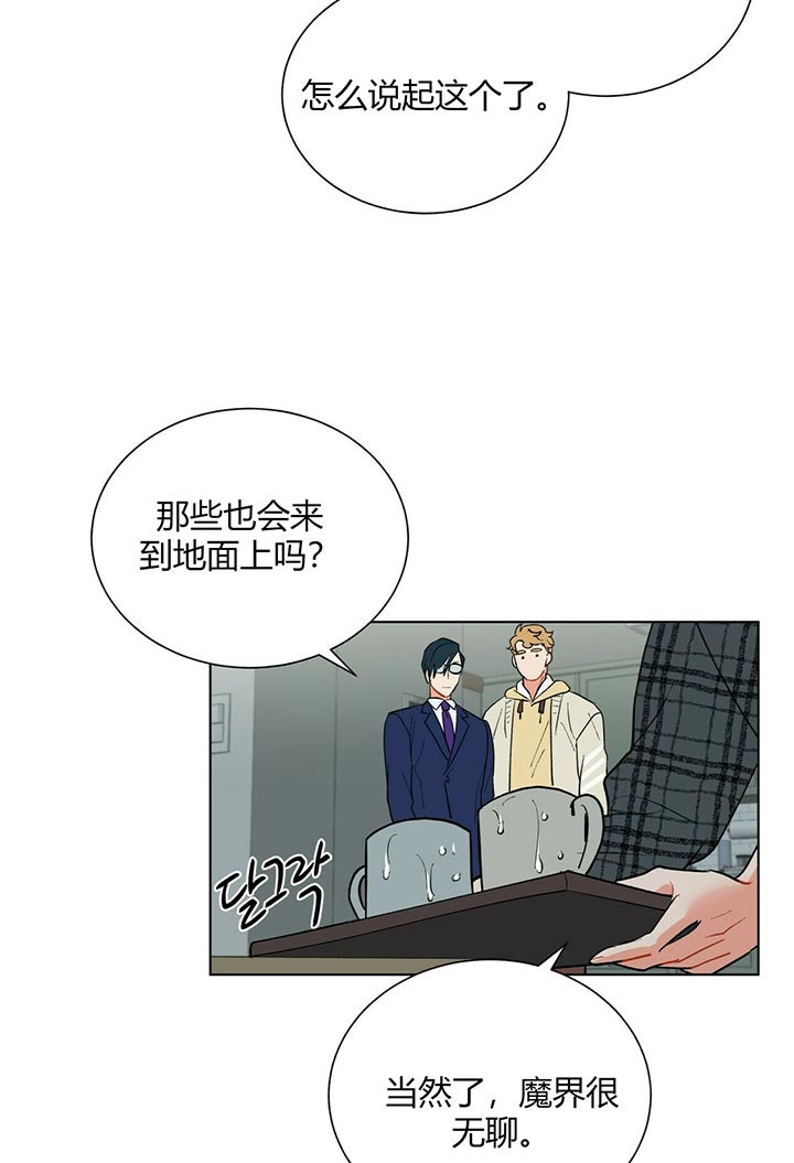 第57话_想问什么9