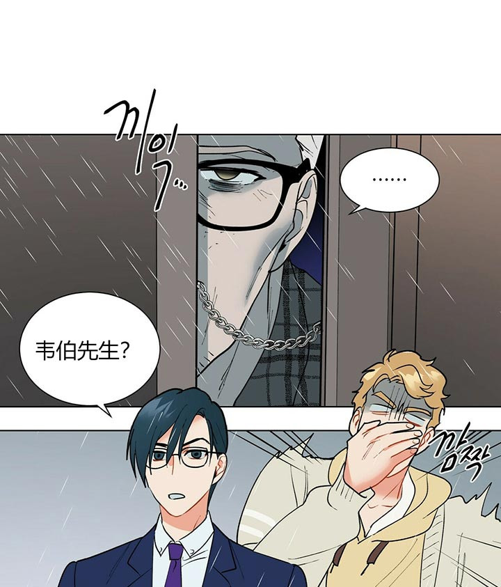 第56话_奇怪之处0