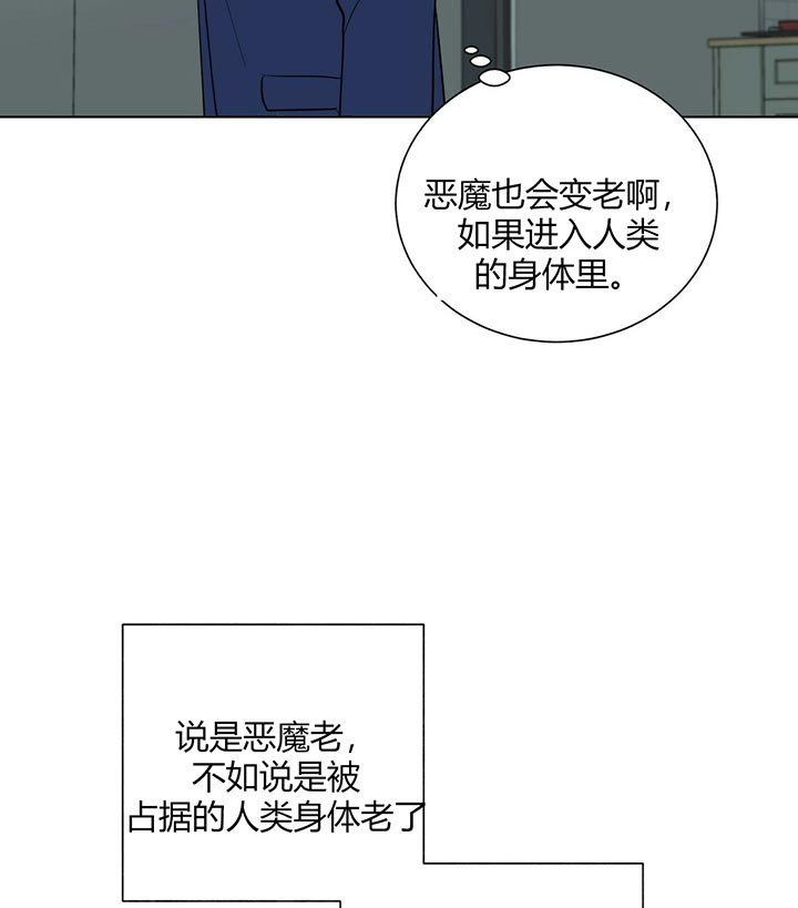 第56话_奇怪之处11