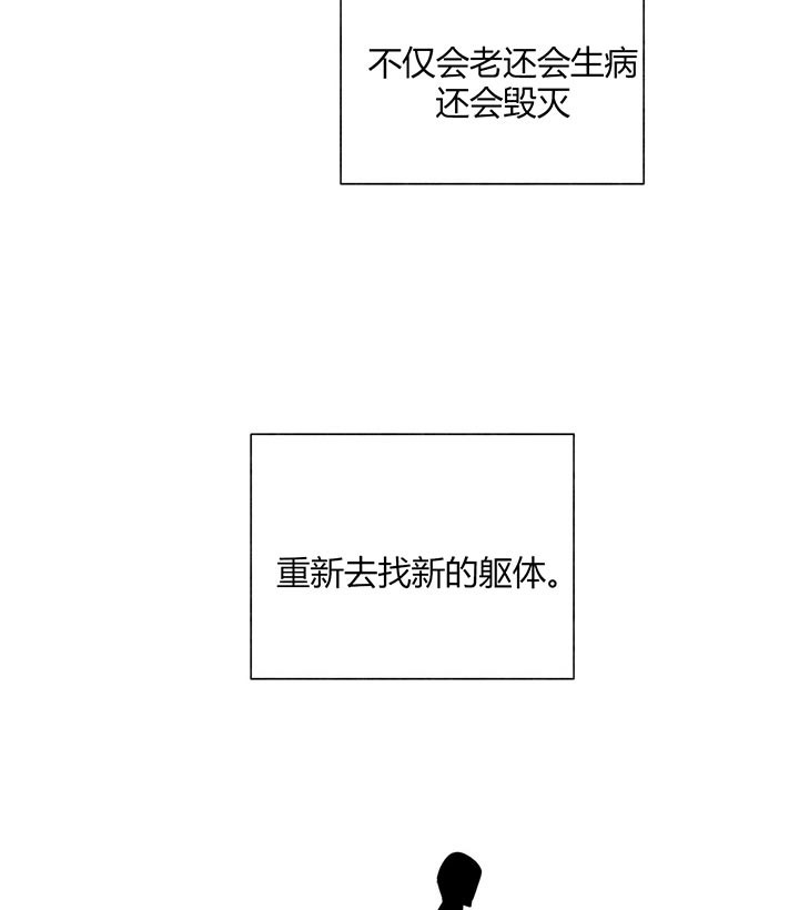 第56话_奇怪之处12