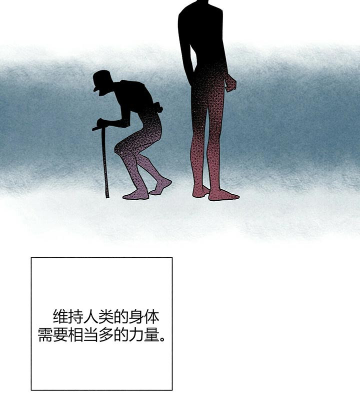 第56话_奇怪之处13