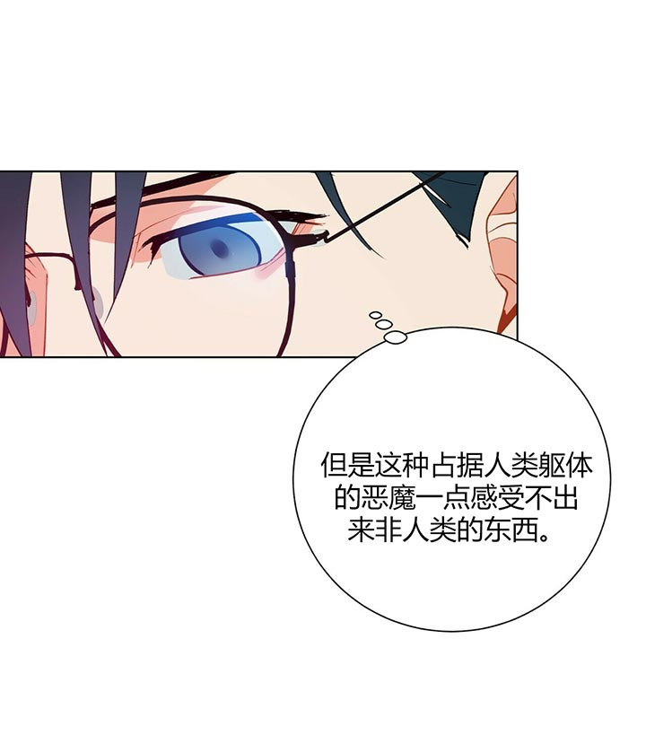 第56话_奇怪之处14