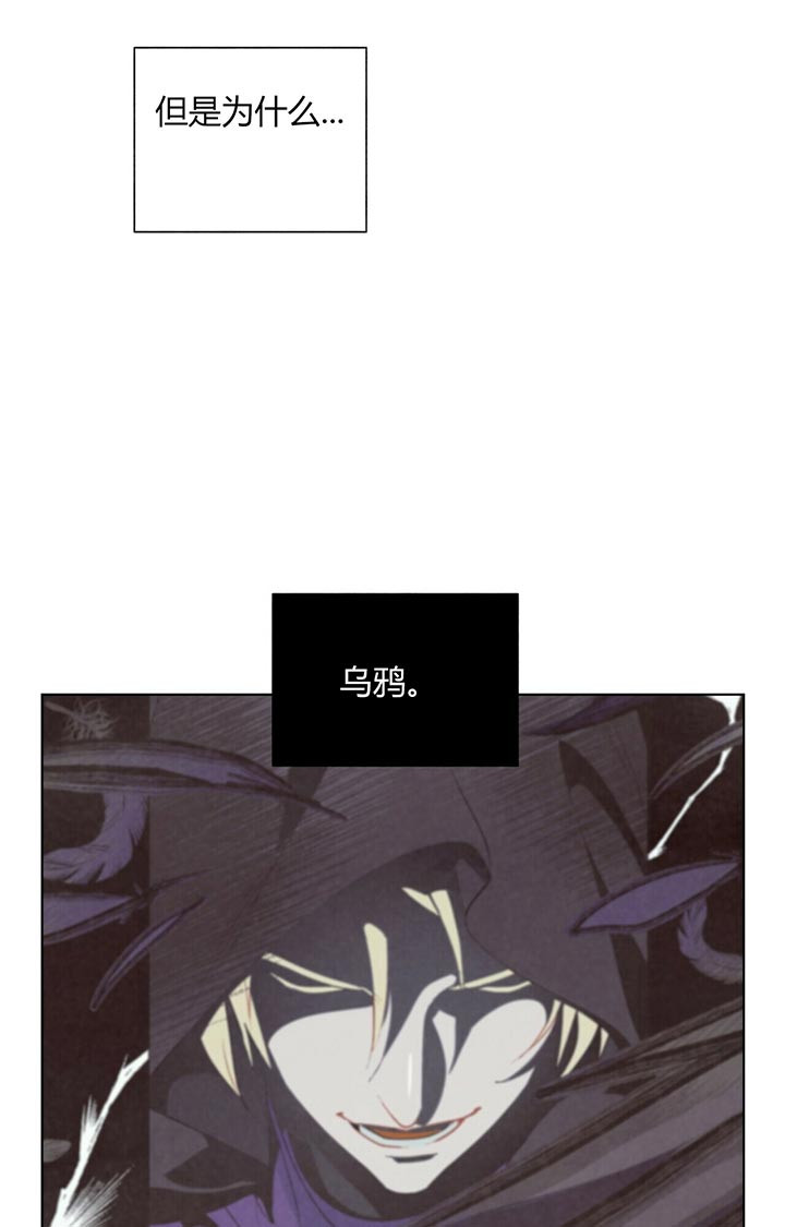 第56话_奇怪之处15