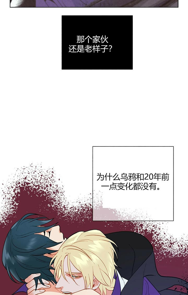 第56话_奇怪之处16