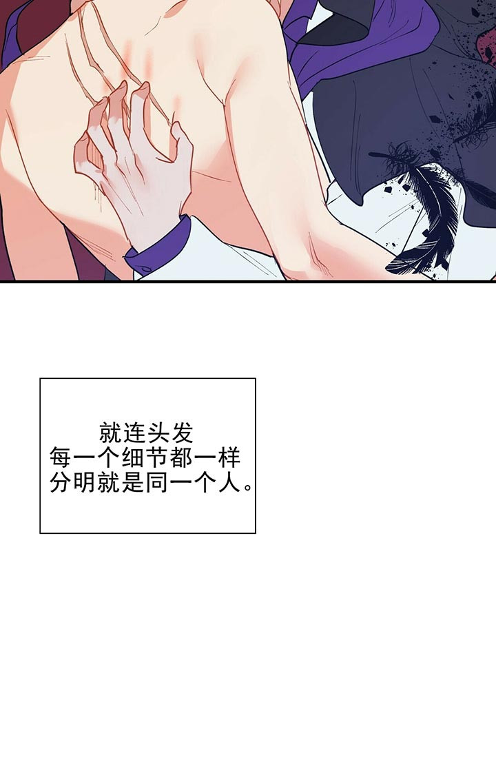 第56话_奇怪之处17