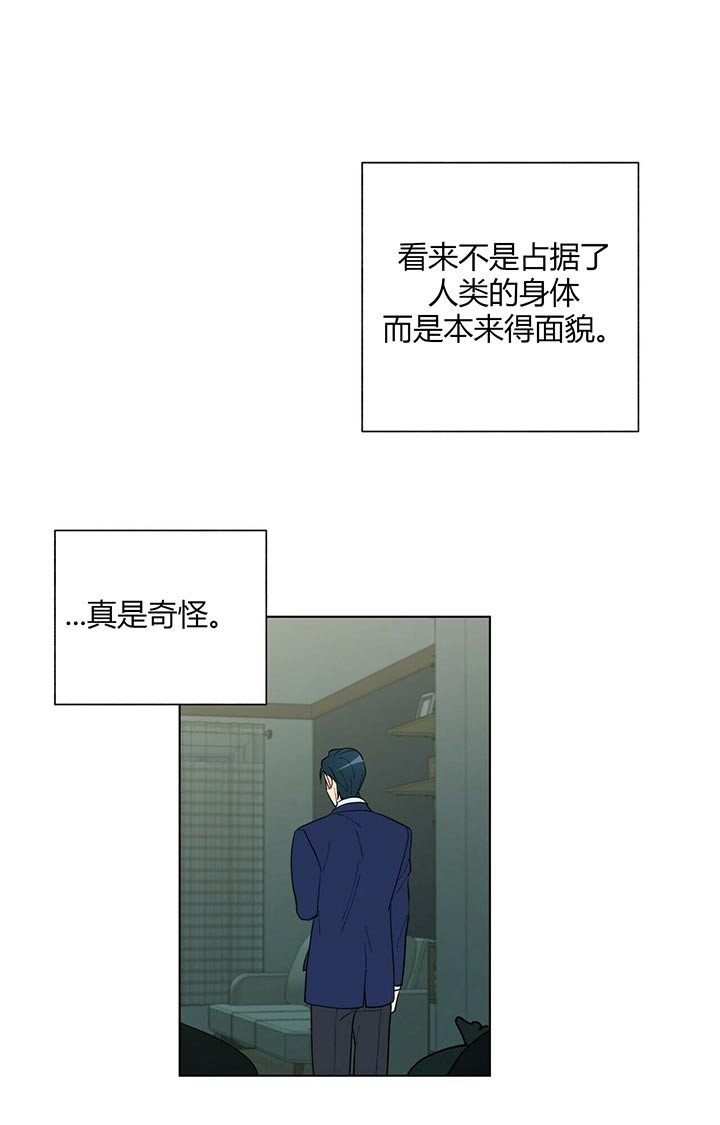第56话_奇怪之处18