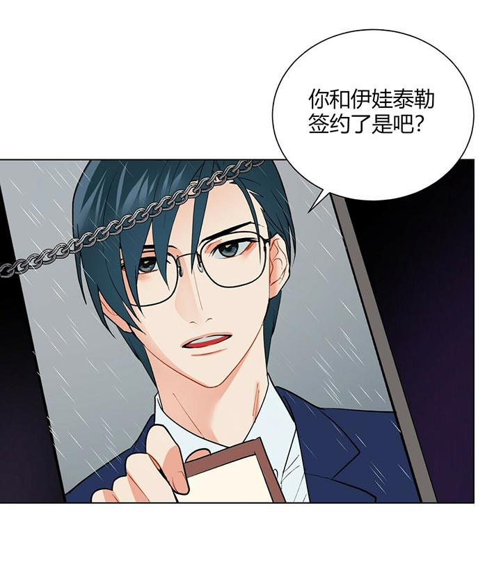 第56话_奇怪之处3