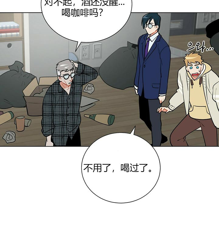 第56话_奇怪之处7