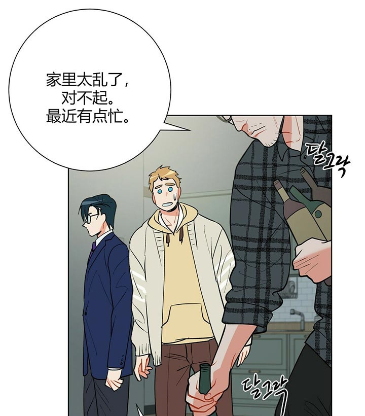 第56话_奇怪之处8