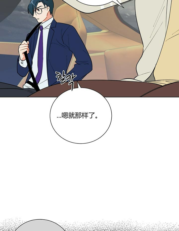 第55话_是不是不在10