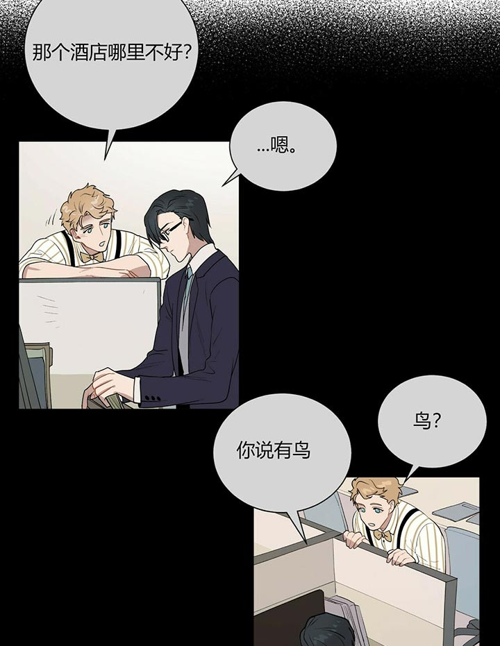 第55话_是不是不在11