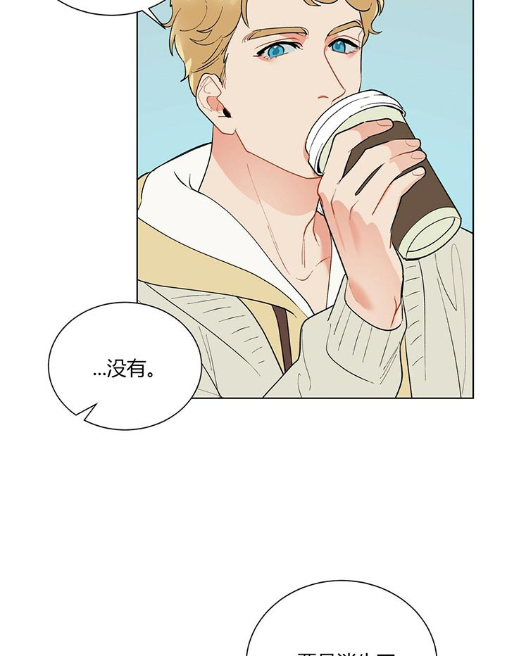第55话_是不是不在13