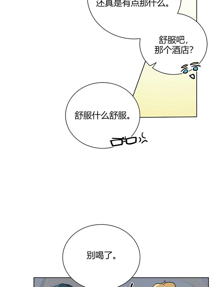 第55话_是不是不在15