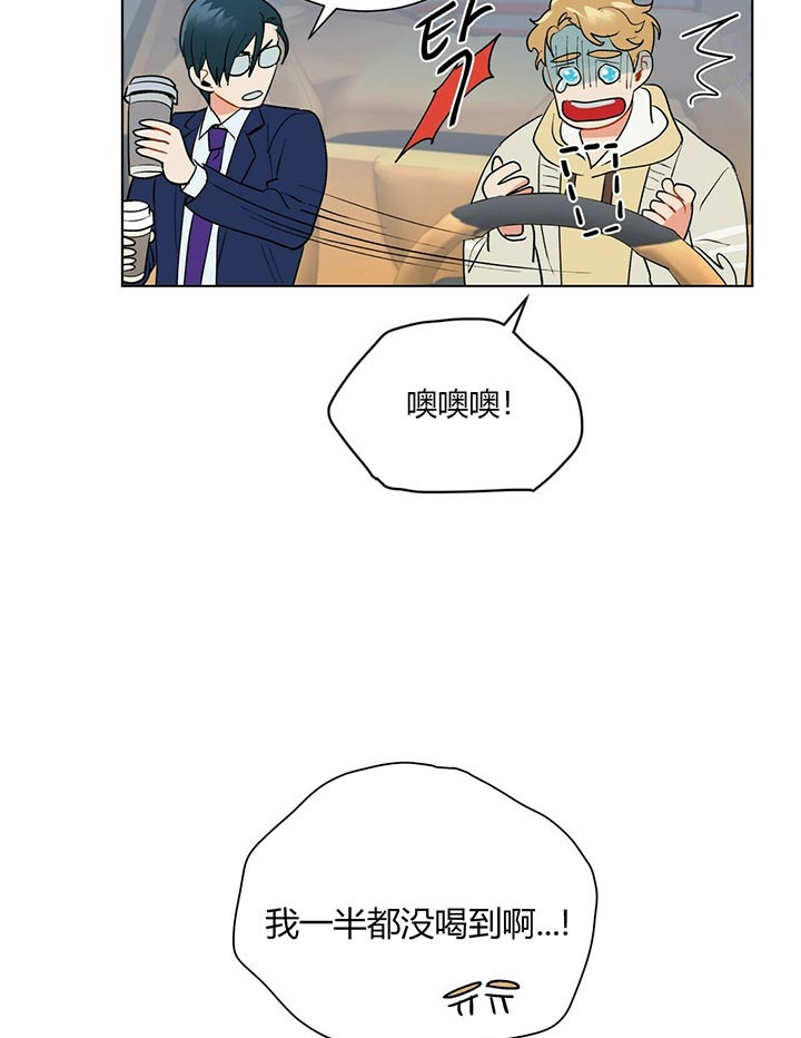 第55话_是不是不在16