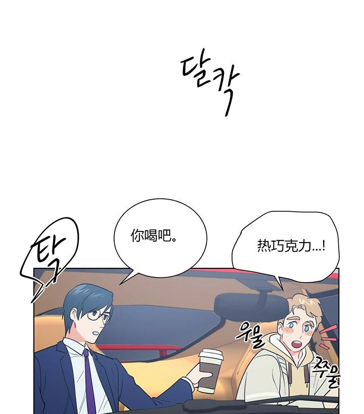 第55话_是不是不在5