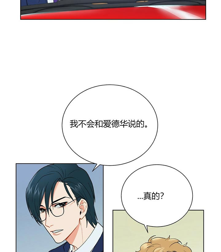第55话_是不是不在6