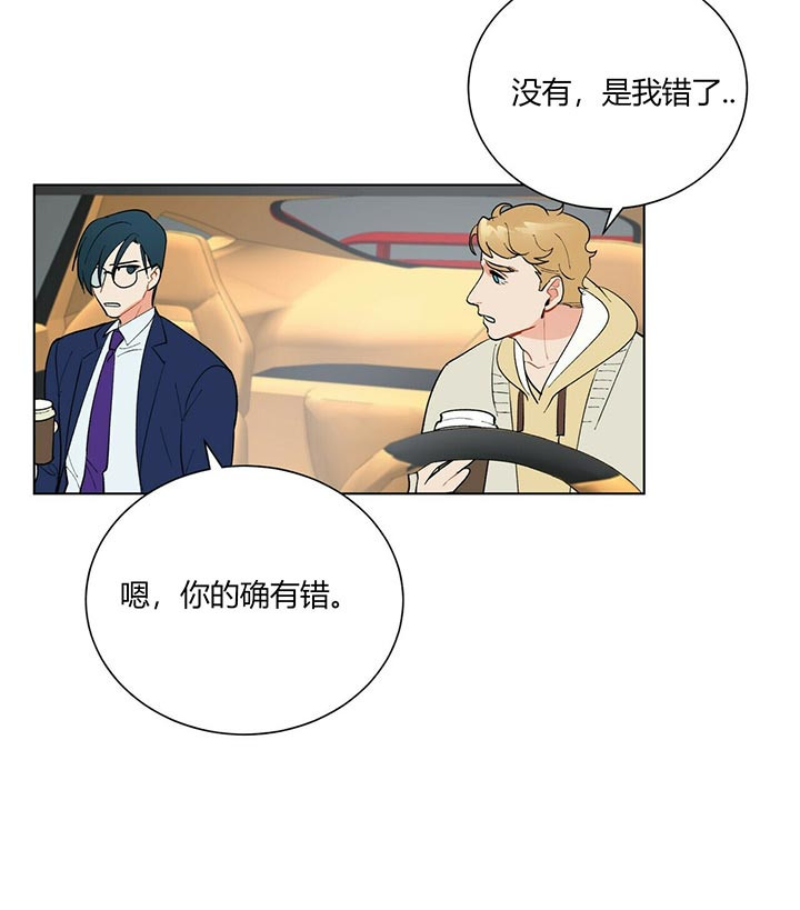 第55话_是不是不在8