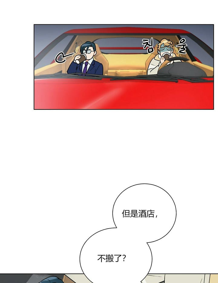 第55话_是不是不在9