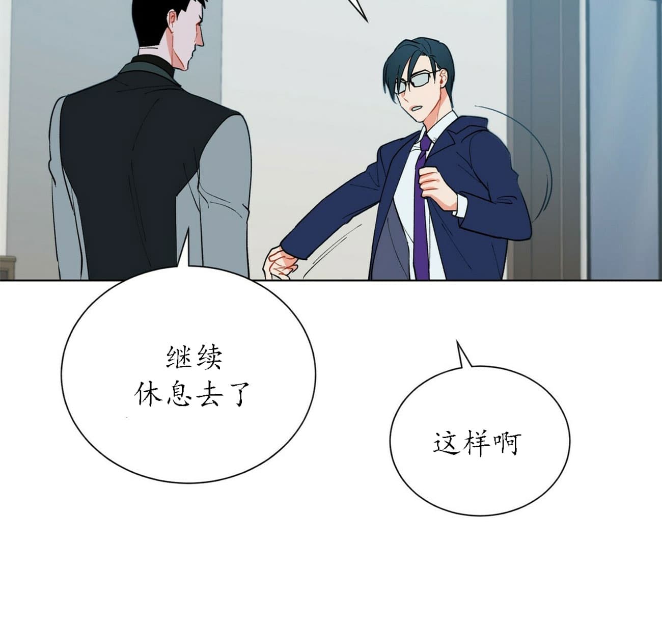 第54话_5410