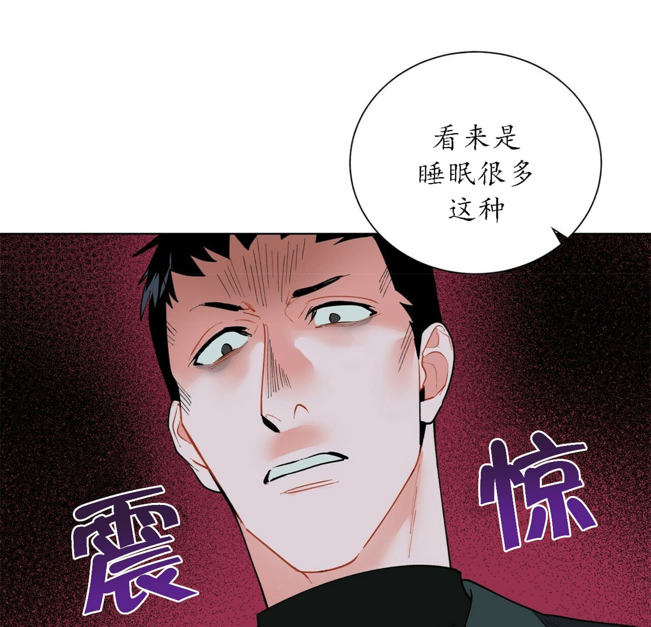 第54话_5411