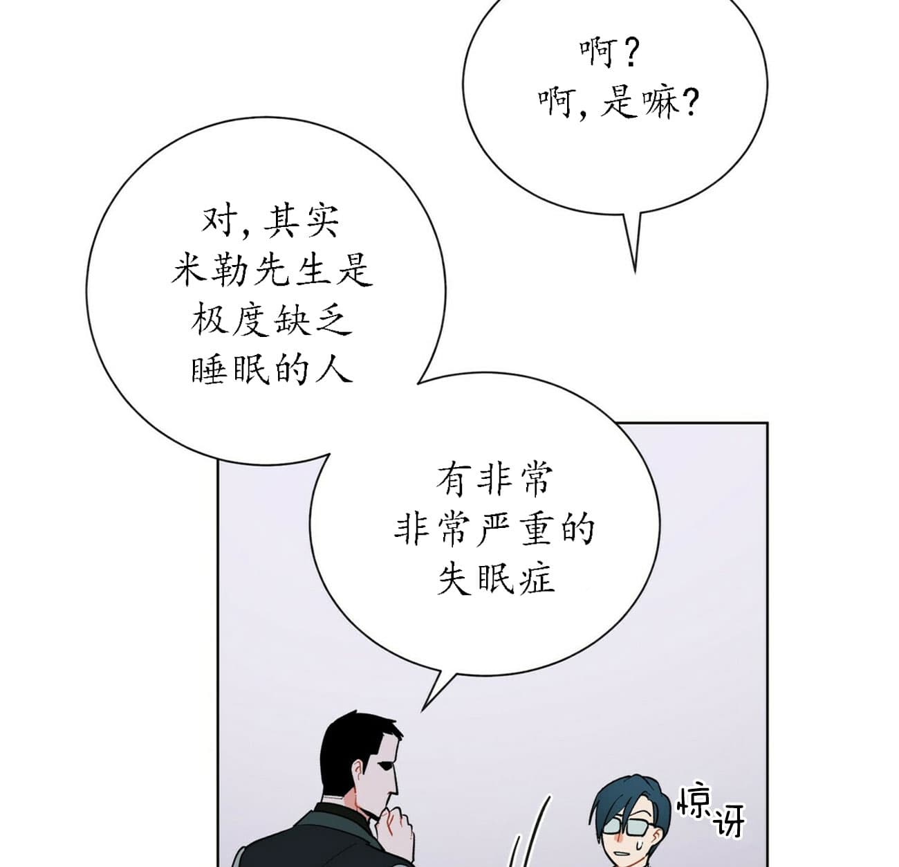 第54话_5413