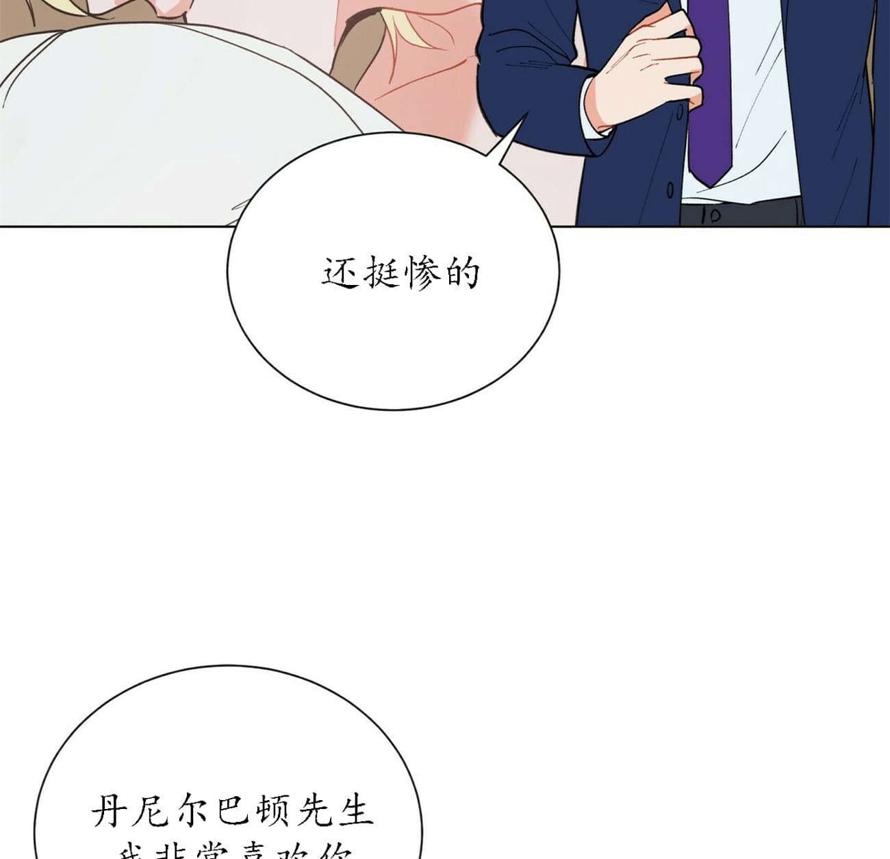 第54话_5416
