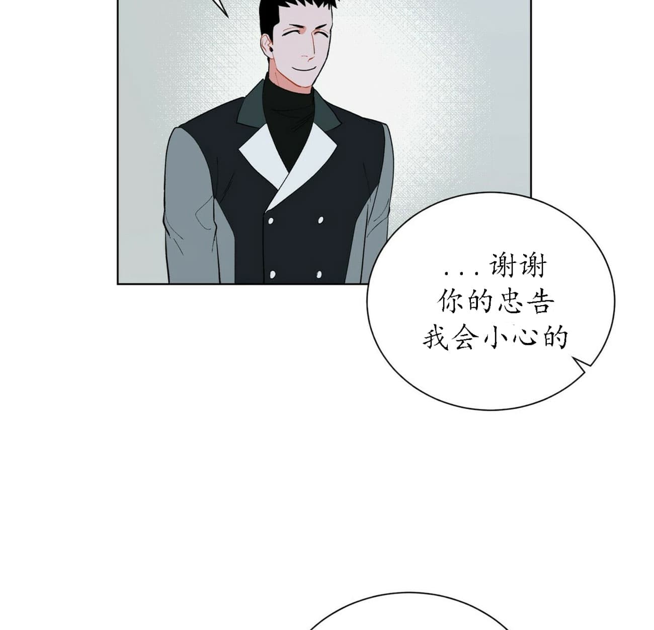 第54话_5420