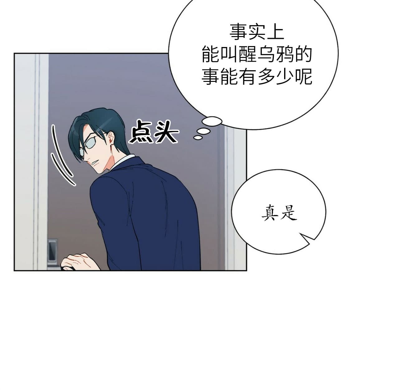 第54话_5421