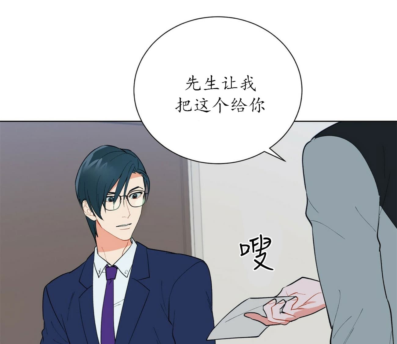 第54话_5422