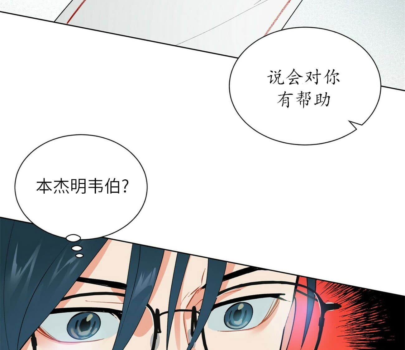 第54话_5424
