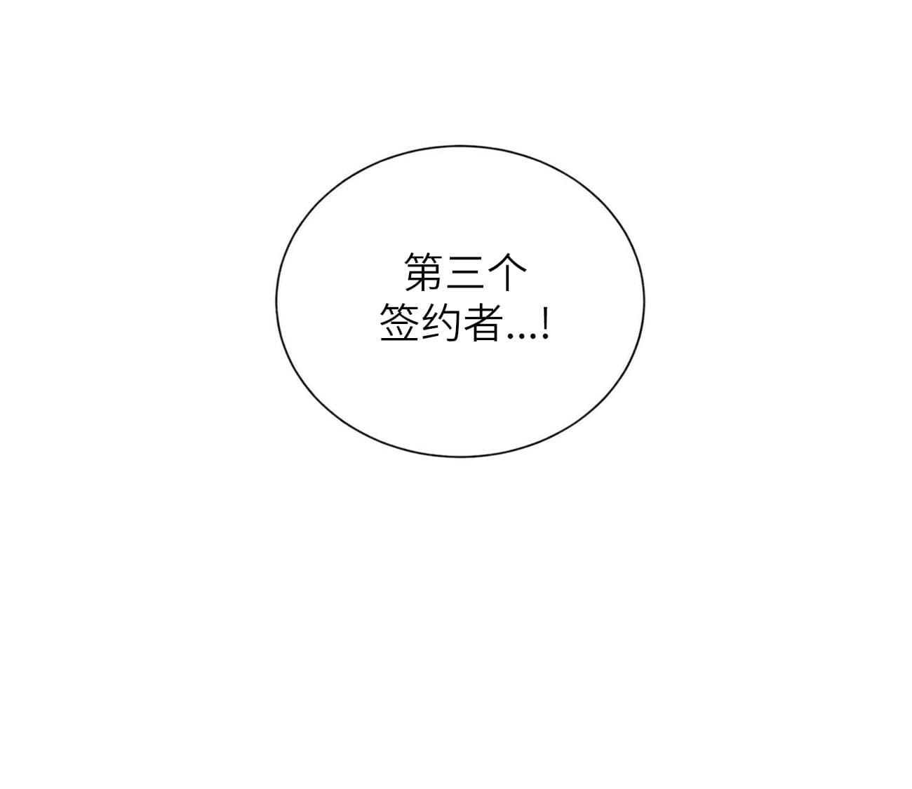 第54话_5426