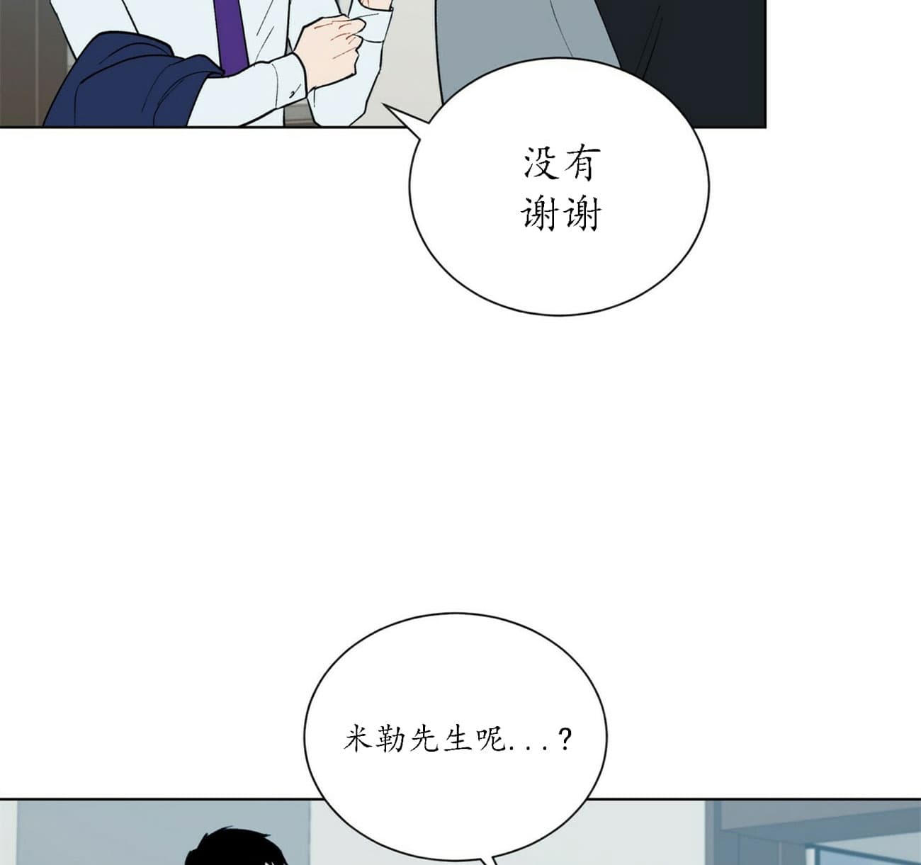 第54话_549