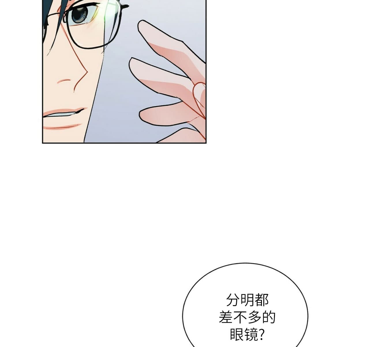 第53话_531