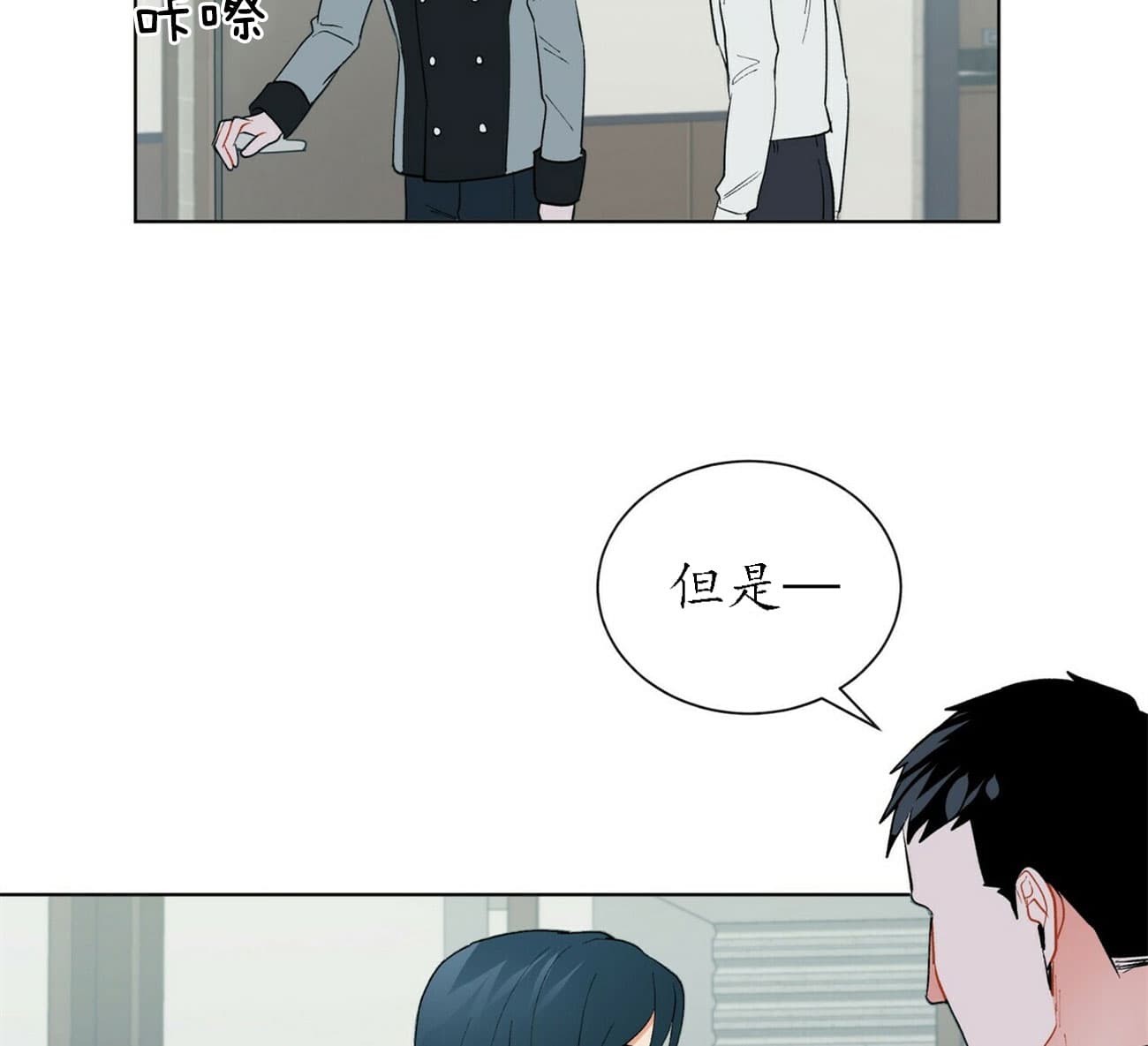 第53话_5310