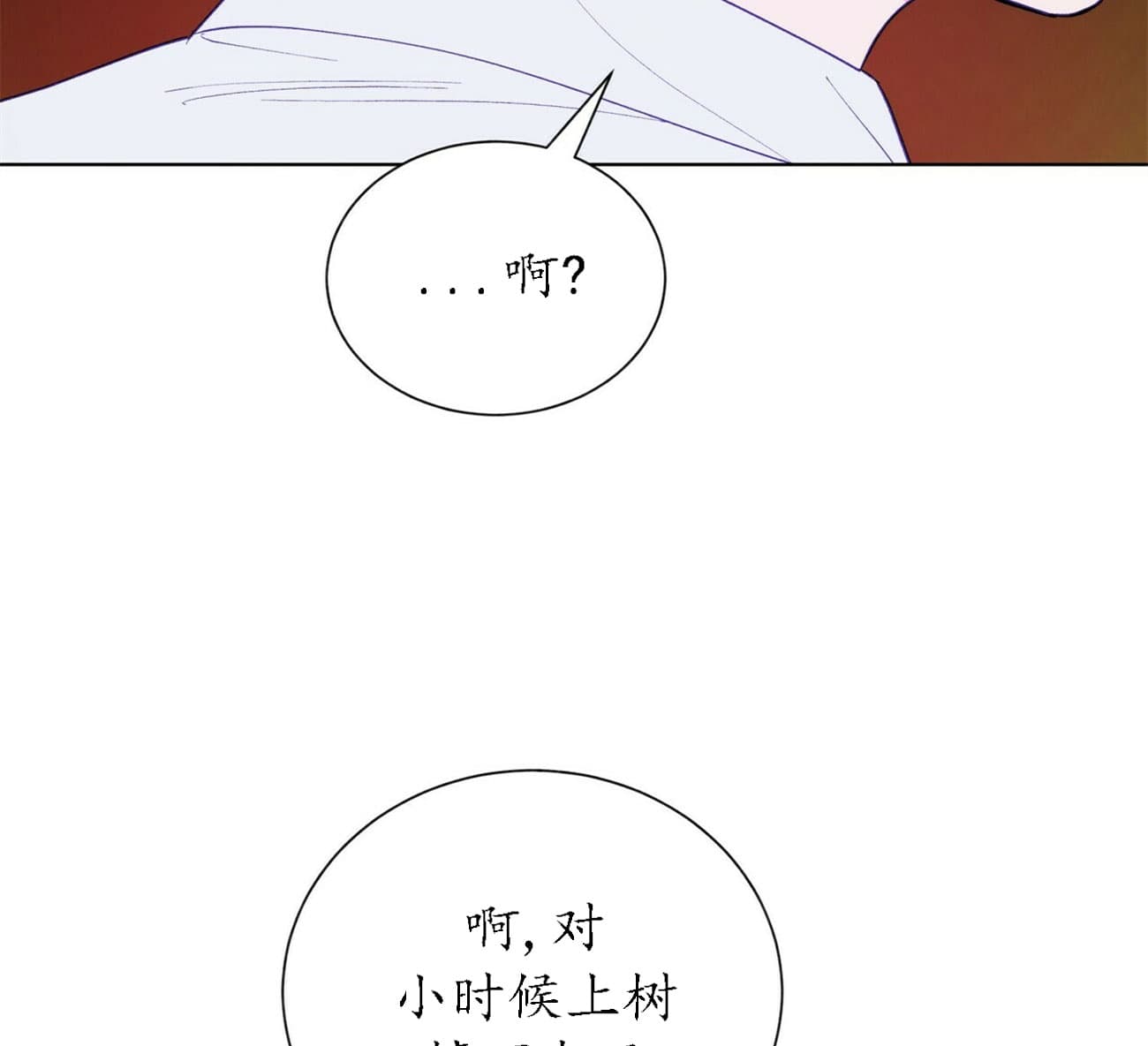 第53话_5313