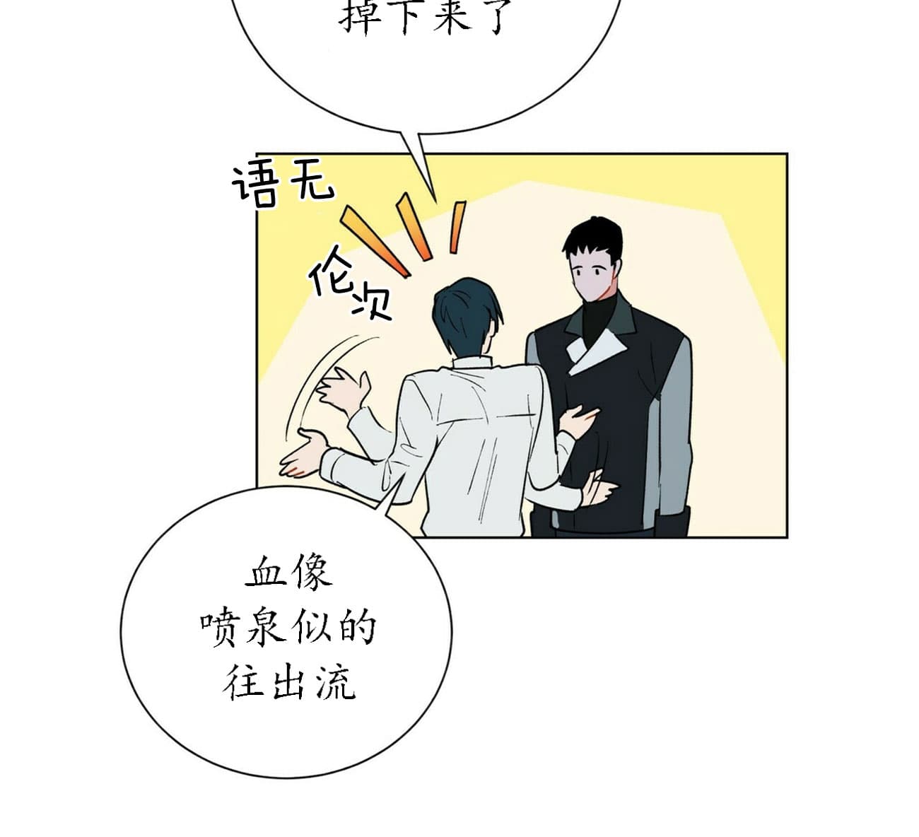 第53话_5314