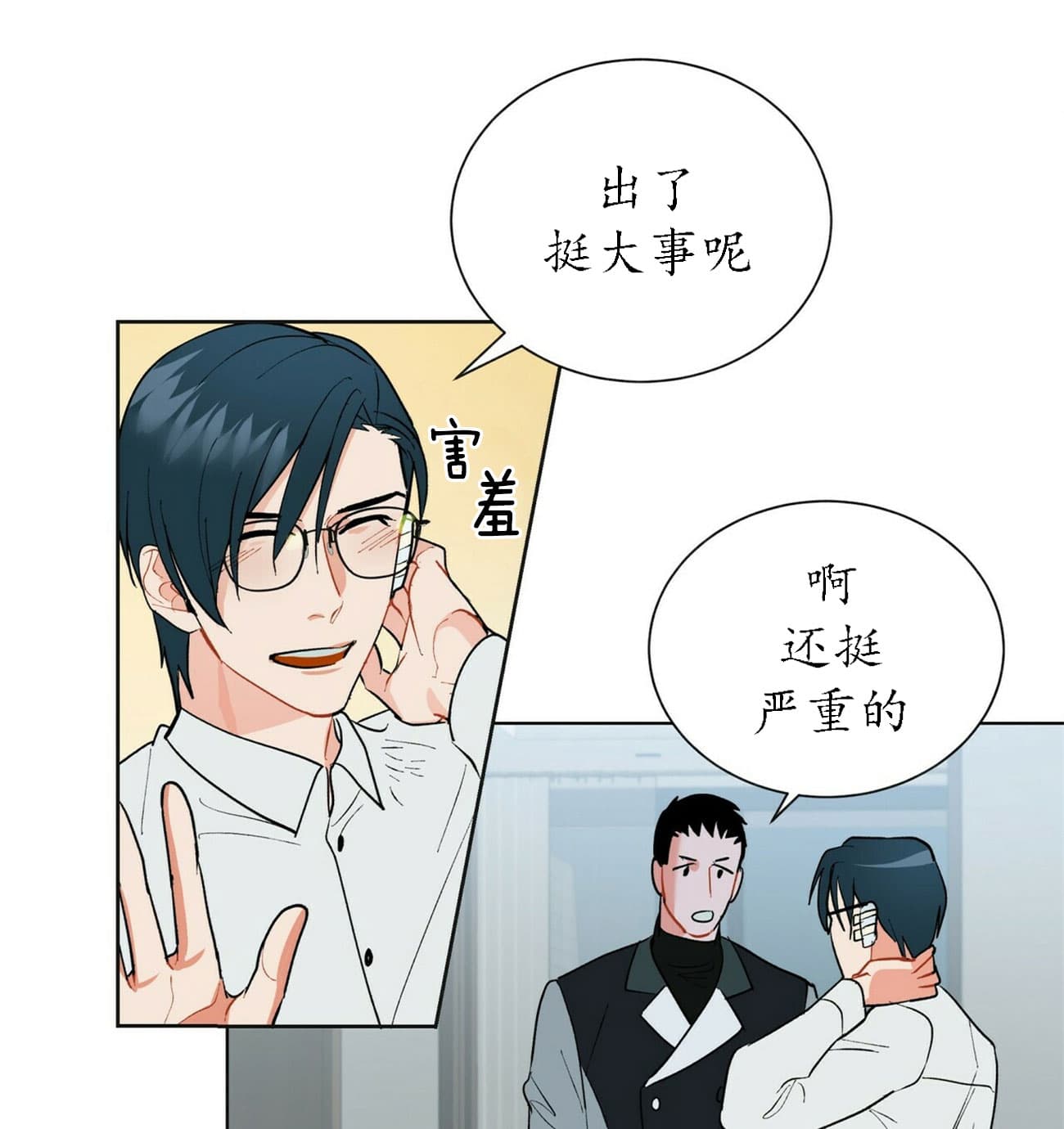 第53话_5315