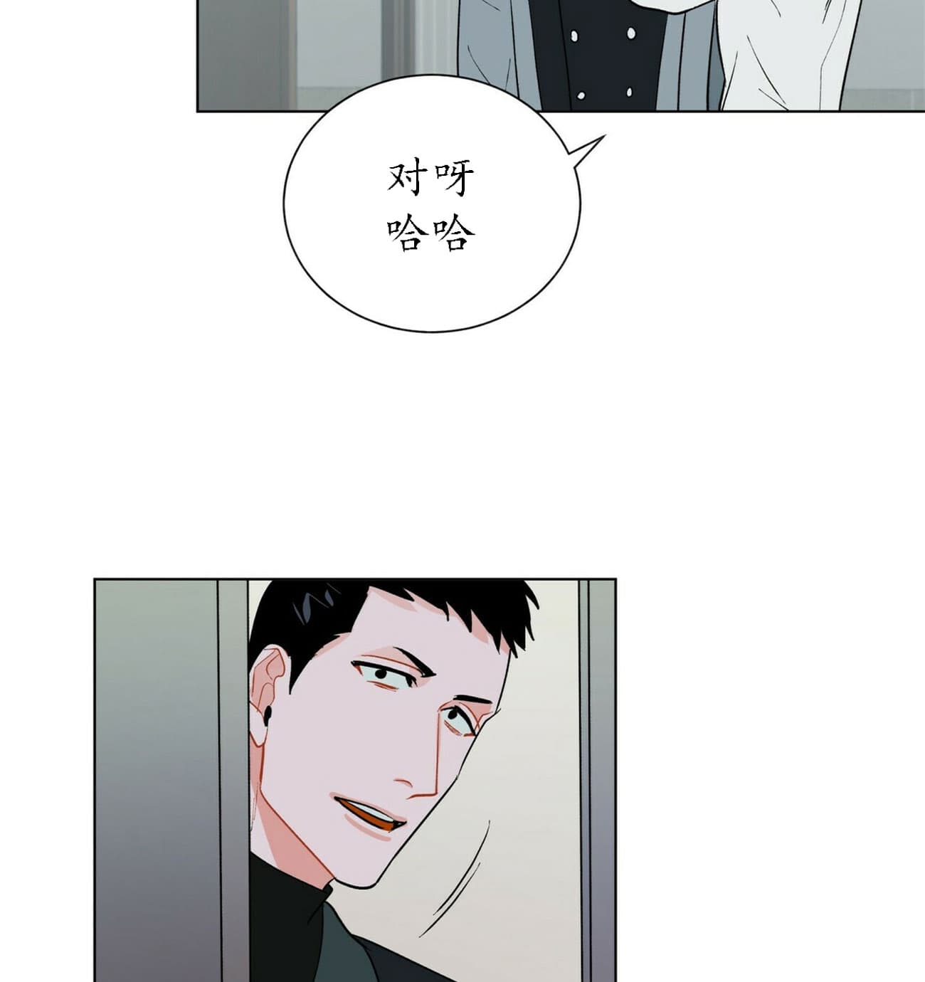 第53话_5316